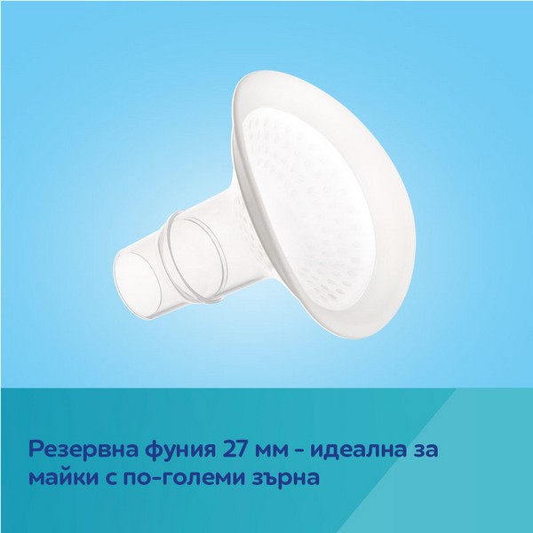 Продукт Canpol Easy Start - Електрическа помпа за кърма  - 0 - BG Hlapeta